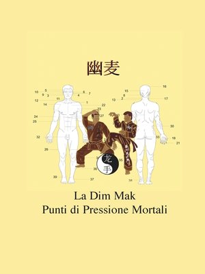 cover image of La Dim Mak